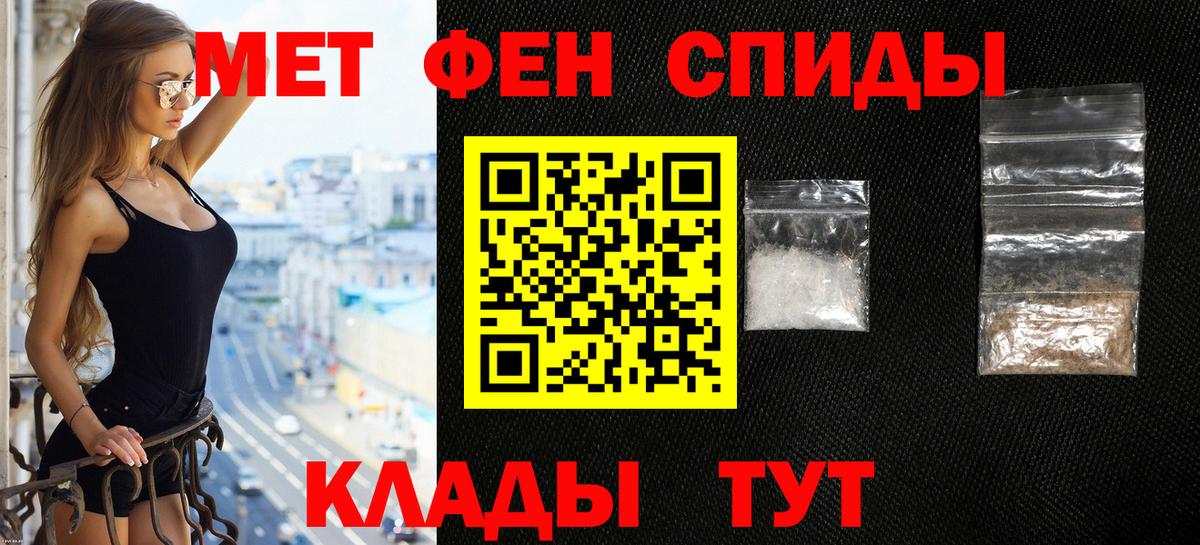 АМФЕТАМИН Розовый  Вход с VPN  АМФЕТАМИН  Нальчик 