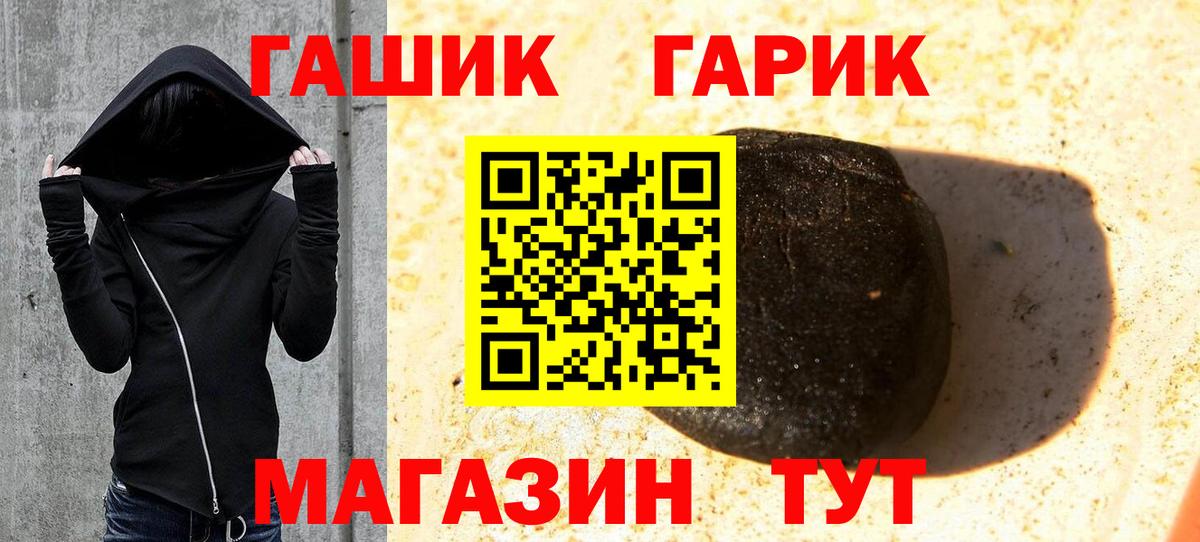 Гашиш убойный  дарнет шоп  Нальчик  Вход с VPN  Гашиш 