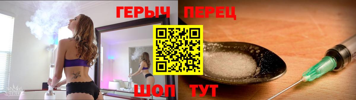 ГЕРОИН белый Нальчик