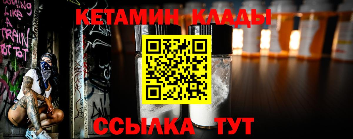 КЕТАМИН VHQ  КЕТАМИН VHQ  кракен ССЫЛКА  Нальчик  Вход с VPN 