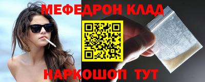 бутират Заводоуковск