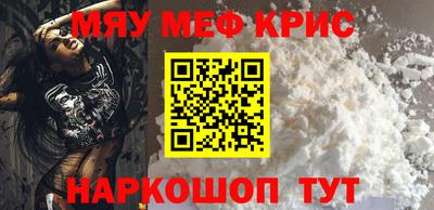 бутират Заводоуковск