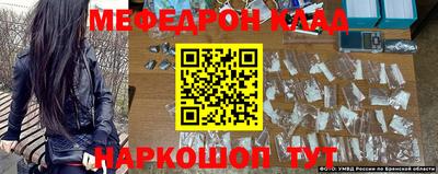 мдма Заволжье