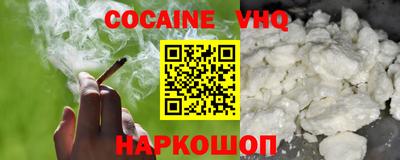 бутират Заводоуковск