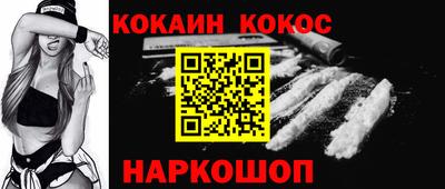 бутират Заводоуковск