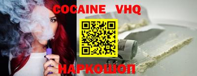 соль курить ск Жуковский