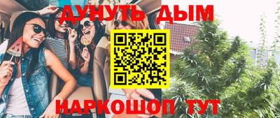 бутират Заводоуковск