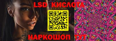 соль курить ск Жуковский