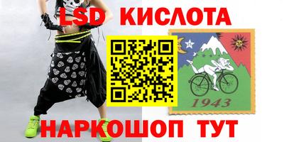 соль курить ск Жуковский