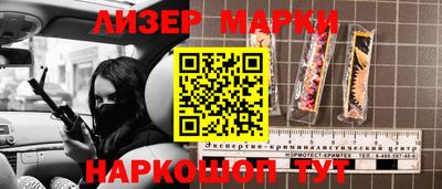 мдма Заволжье