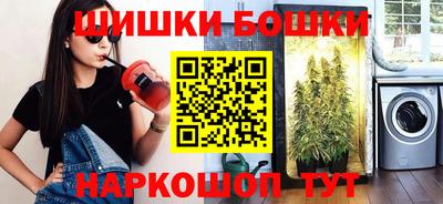 соль курить ск Жуковский