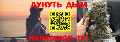 соль курить ск Жуковский