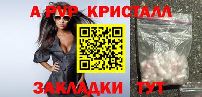 бутират Заводоуковск