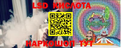 бутират Заводоуковск