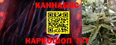 бутират Заводоуковск