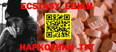 бутират Заводоуковск