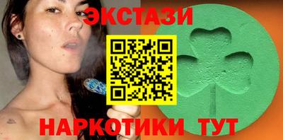 бутират Заводоуковск