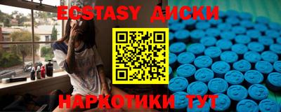бутират Заводоуковск