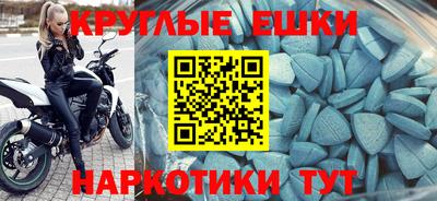 бутират Заводоуковск