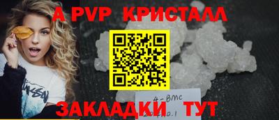 мдма Заволжье