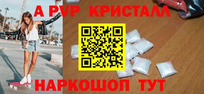 соль курить ск Жуковский