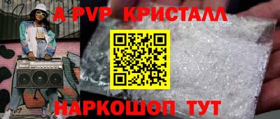 бутират Заводоуковск