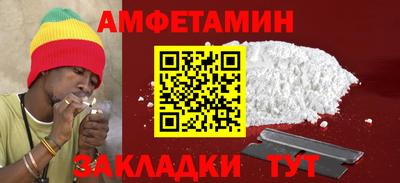 бутират Заводоуковск