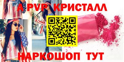 соль курить ск Жуковский