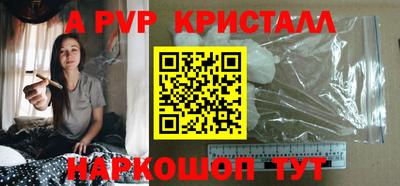 соль курить ск Жуковский