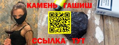 бутират Заводоуковск