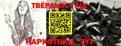 соль курить ск Жуковский