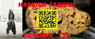 соль курить ск Жуковский
