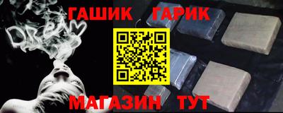 бутират Заводоуковск