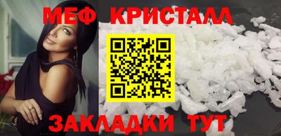 соль курить ск Жуковский