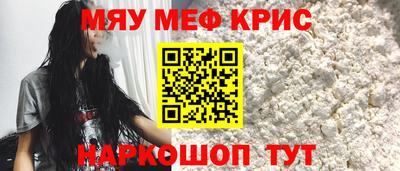 соль курить ск Жуковский