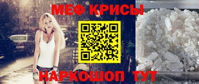 соль курить ск Жуковский