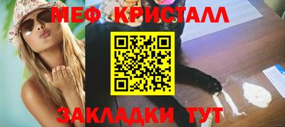 бутират Заводоуковск