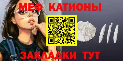 мдма Заволжье