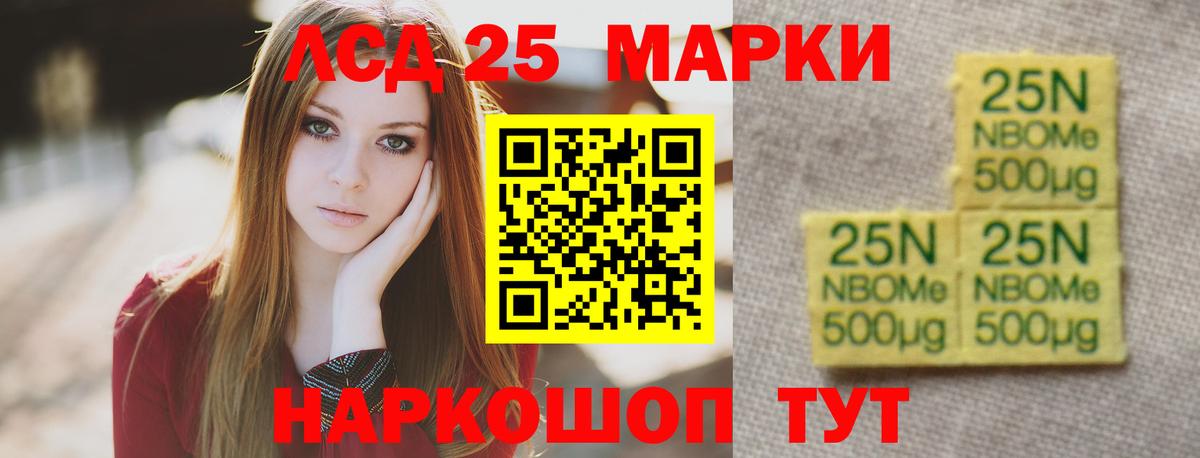 Нальчик  Лсд 25 экстази  Лсд 25 экстази кислота  Вход с VPN  ЛСД экстази ecstasy 