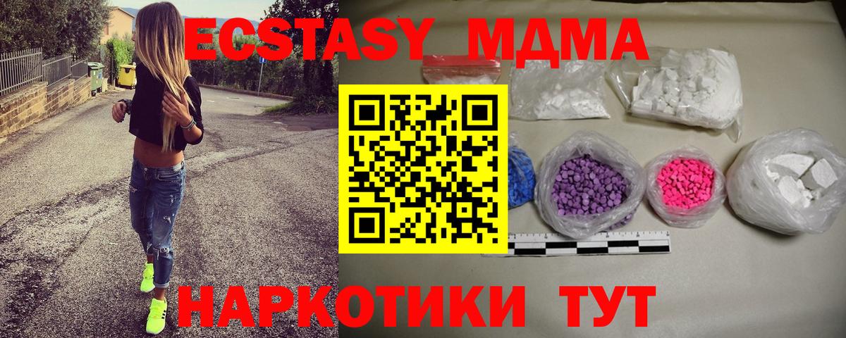 Лсд 25  ГАШ  МДМА  Вход с VPN  Нальчик  Cocaine  Меф МЯУ МЯУ   Каннабис 
