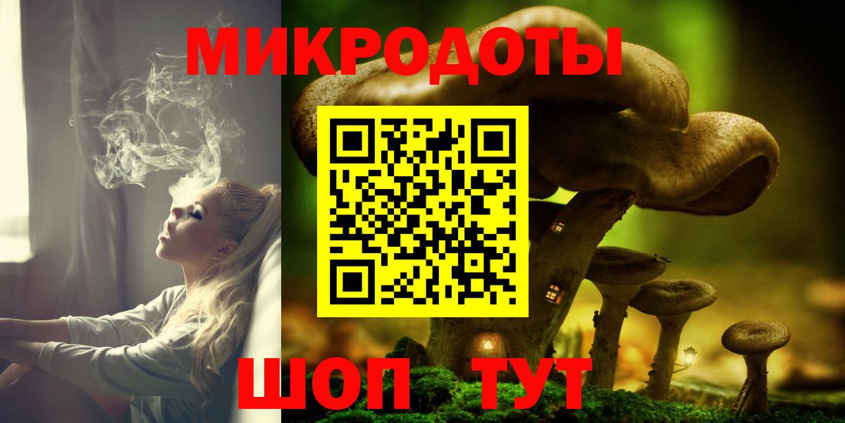Галлюциногенные грибы Cubensis  Псилоцибиновые грибы ЛСД  хочу   Нальчик  Вход с VPN 