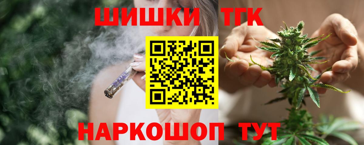МАРИХУАНА THC 21%  Каннабис сатива  Нальчик  Вход с VPN  МАРИХУАНА VHQ 